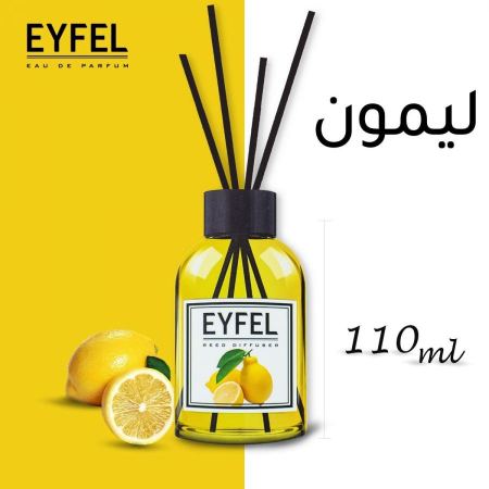 معطرات الجو 